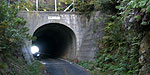 神尾トンネル