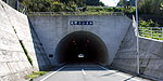 熊野トンネル