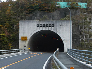 阿福トンネル：北側坑門