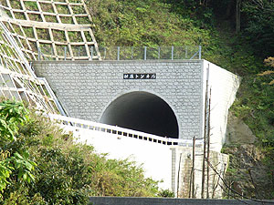 秋原トンネル：北側坑門