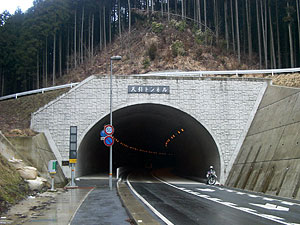 天引トンネル：東側坑門