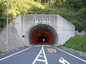 知夫里トンネル