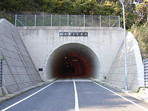 知夫里トンネル：南側坑門