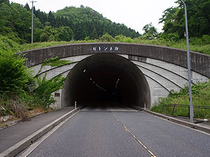 榎トンネル