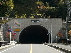 深見トンネル：西側坑門