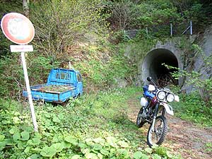 元屋トンネル：廃車