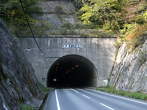 五箇トンネル：南側坑門