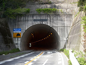 郷内トンネル：南側坑門