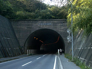 日の出トンネル：北側坑門