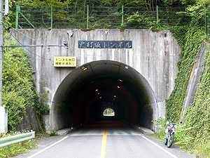 火打坂トンネル：北側坑門