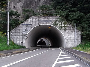 甫子浦トンネル：北側坑門