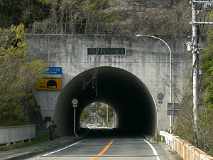 保ノ谷トンネル：南側坑門