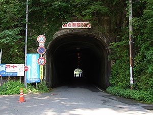 三号隧道：西側坑門