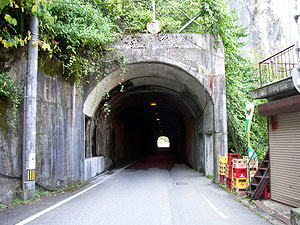 三号隧道：東側坑門