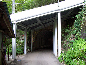犬瀬１号隧道：南側坑門