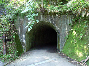 犬瀬３号隧道：北側坑門
