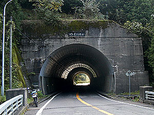 門谷トンネル：北側坑門