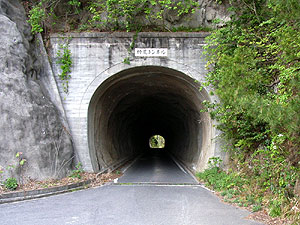 神尾トンネル：南側坑門