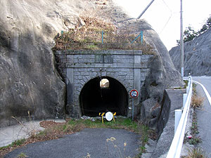 高坂隧道
