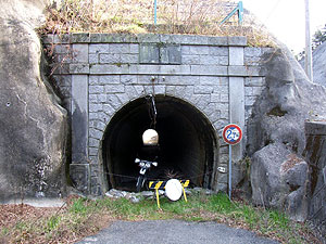 高坂隧道・北側坑門