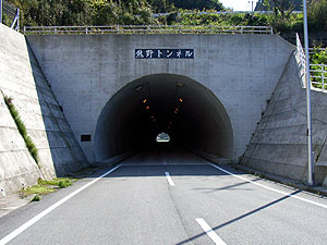熊野トンネル：北側坑門