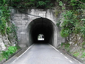 越瀬隧道：北側坑門