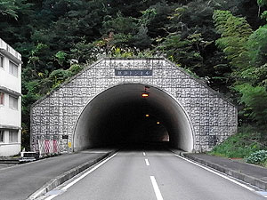 越瀬トンネル：北側坑門