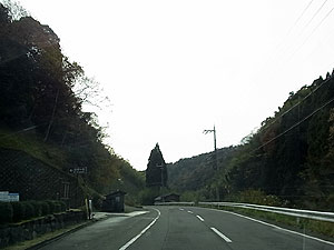 由良ヶ岳への林道分岐