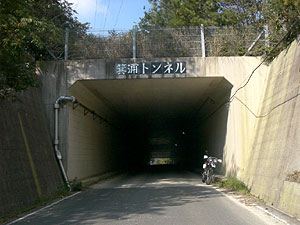 箕浦トンネル：東側坑門