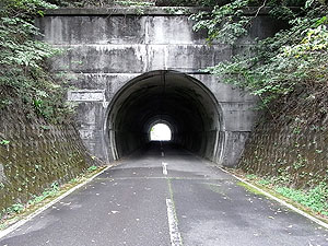 夏山隧道：南側坑門