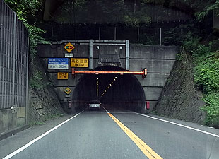 後瀬山トンネル