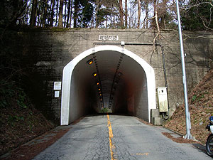 野間隧道：東側坑門