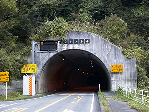 小原トンネル：北側坑門