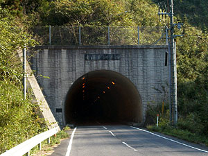 青海トンネル：北側坑門