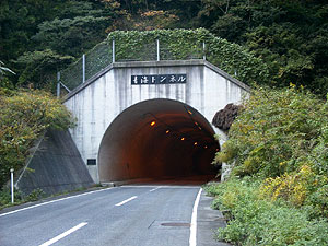 青海トンネル：南側坑門