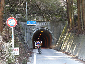 大桜隧道：東側坑門