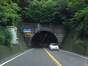 勢浜トンネル