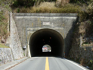 千軒隧道：西側坑門