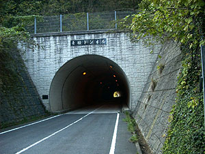 青稜トンネル：東側坑門