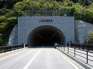 瀬戸山トンネル：西側坑門