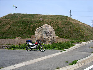 隠岐空港之碑 2007年5月