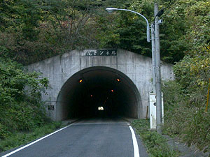 横尾トンネル：南側坑門
