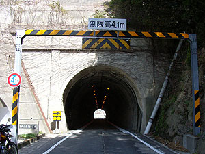新町隧道