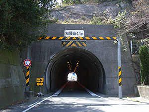 新町隧道：北側坑門