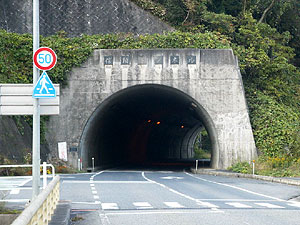 信頼トンネル：南側坑門