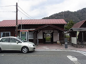 若桜鉄道「八東」・鳥取県八頭町才谷「八東駅」 起点