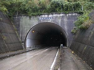 宇屋トンネル：北側坑門