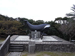 鯨魂供養碑