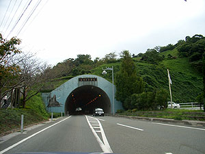 白潟トンネル