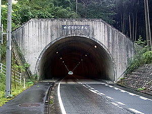 ゆずりトンネル